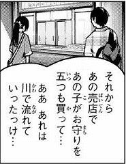 イメージ 19