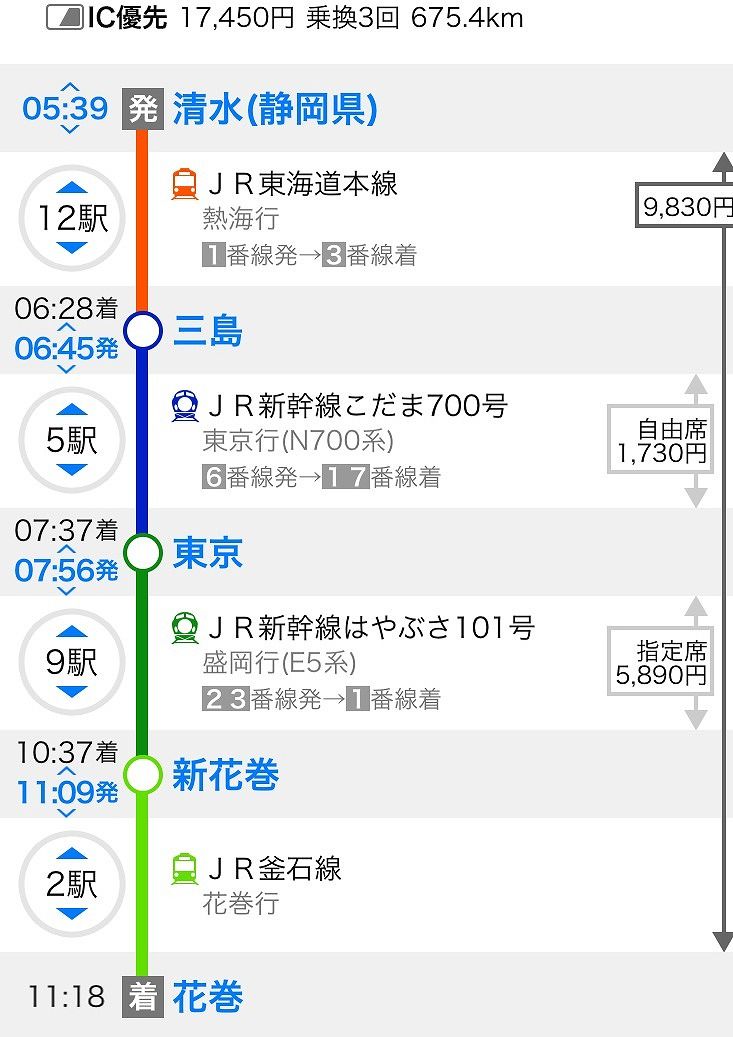 イメージ 55