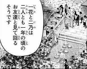 イメージ 17