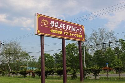 イメージ 15