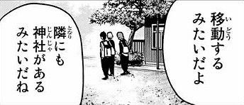 イメージ 6