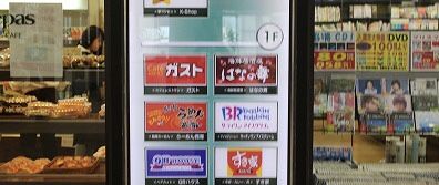 イメージ 44