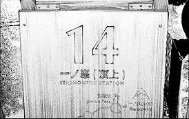 イメージ 10