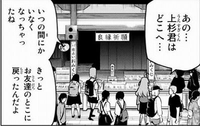 イメージ 20