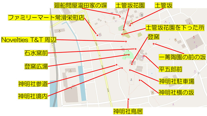 泣き猫ブログ素材5