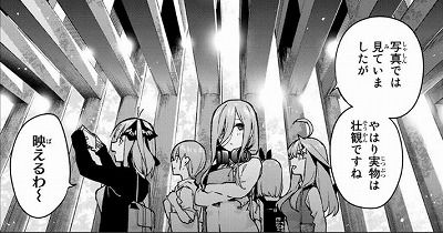 イメージ 7
