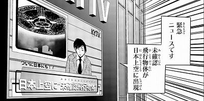 イメージ 24