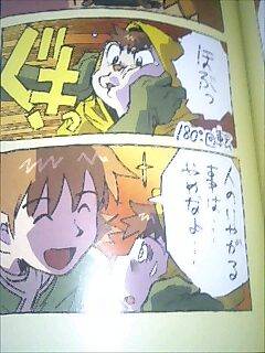 ハーレムと逆ハー ﾜﾝ ﾂｰ ｽﾘｰ ﾎﾟｰｸ