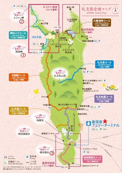 礼文島 世界の車窓より