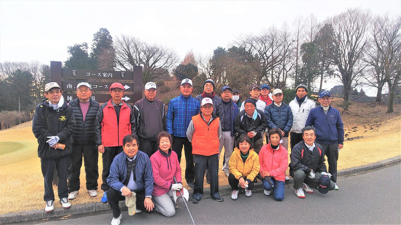 第47回37期ゴルフ部ｏｂ会ゴルフコンペ開催 ３７期交流ブログ