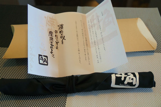 イメージ 6