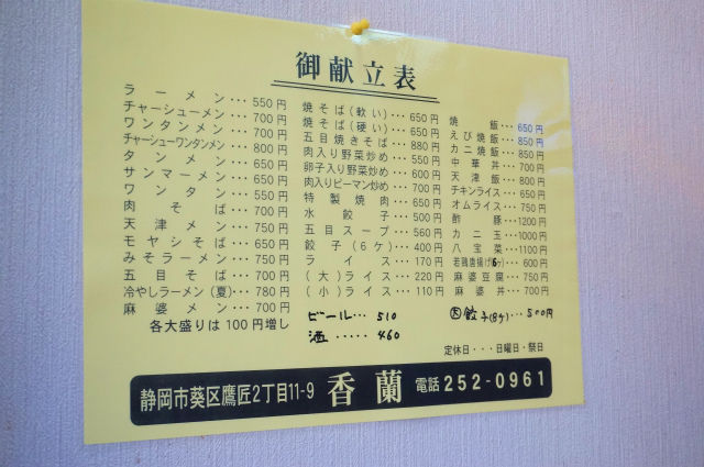 イメージ 4
