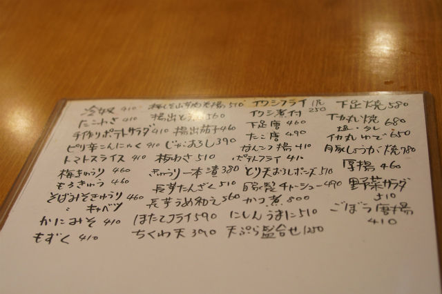 イメージ 5