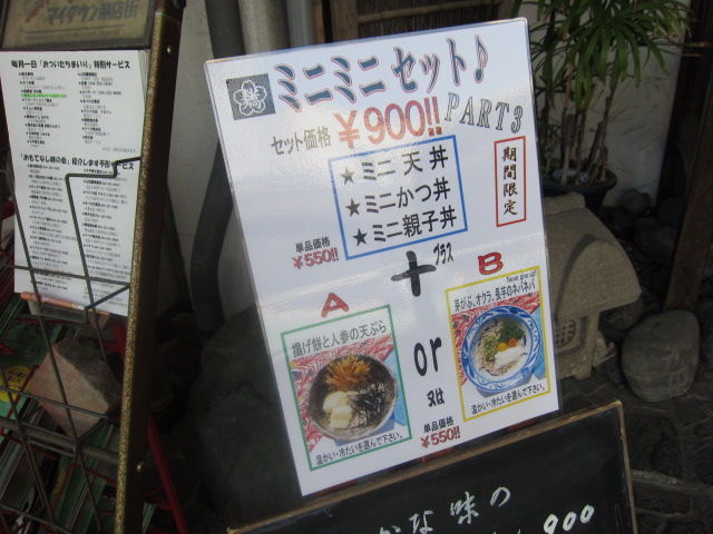 イメージ 2