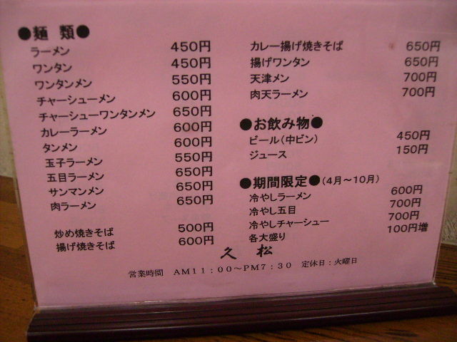 イメージ 6