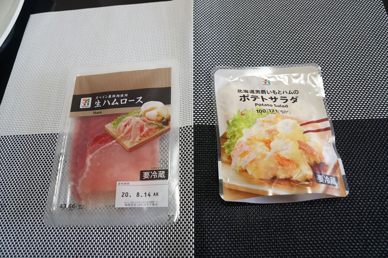ポテトサラダの 生ハム巻き わんぽの毎日ブログ ポテトサラダの 生ハム巻き わんぽの毎日ブログ