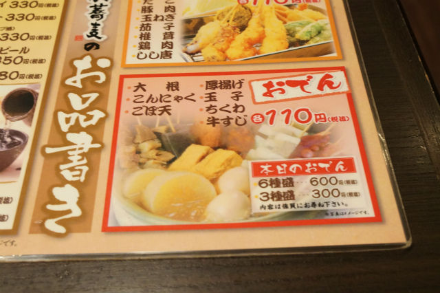 イメージ 5