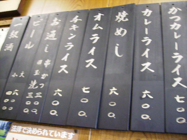 イメージ 4