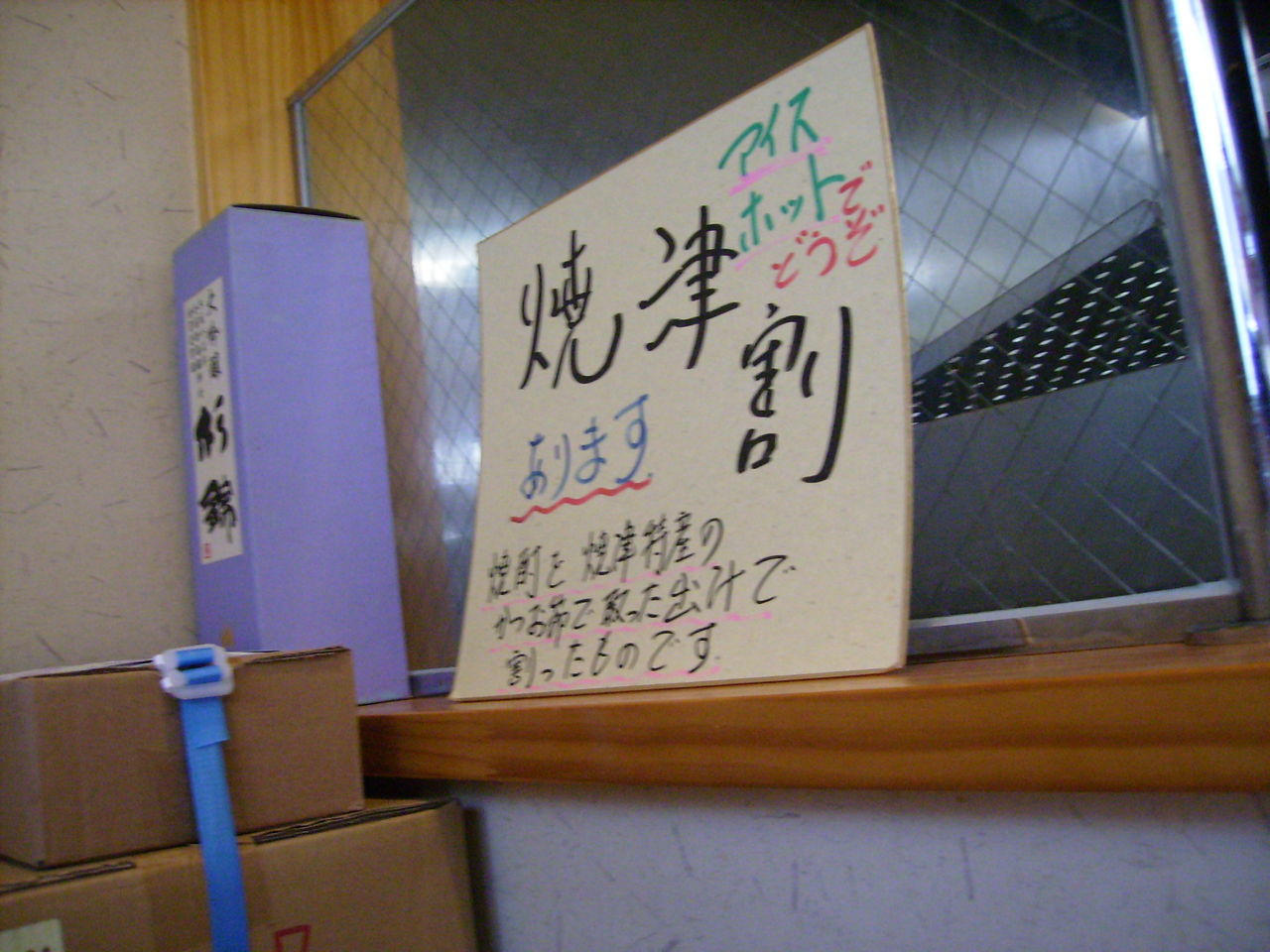 イメージ 5