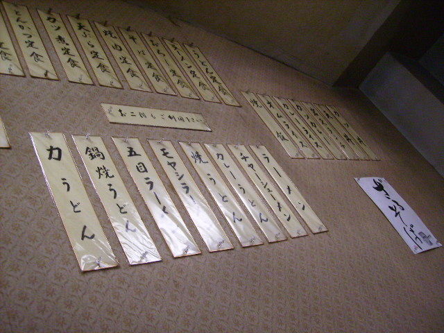 イメージ 6