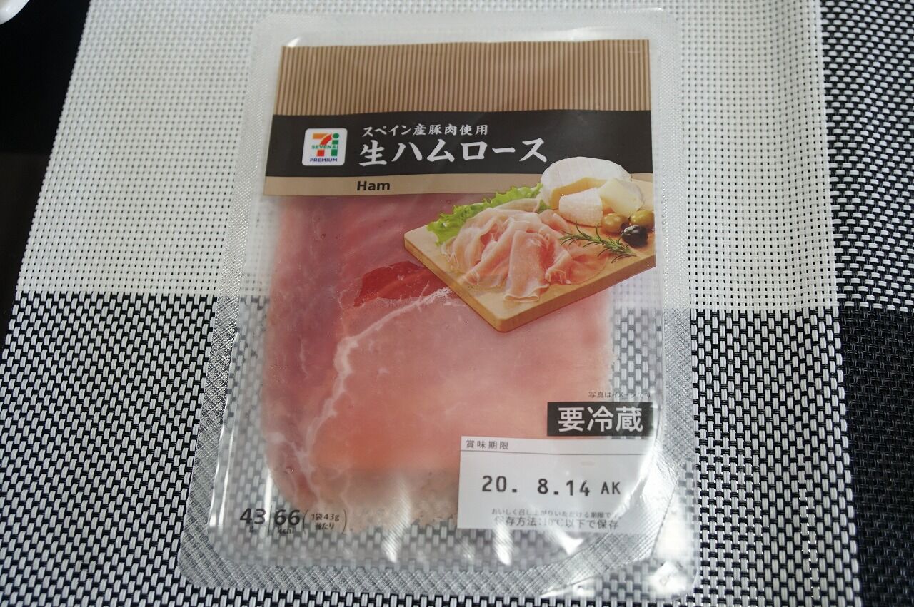 ポテトサラダの 生ハム巻き わんぽの毎日ブログ ポテトサラダの 生ハム巻き わんぽの毎日ブログ