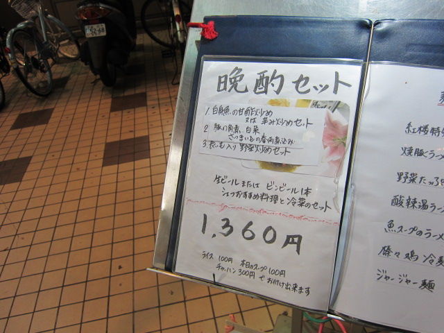 イメージ 1
