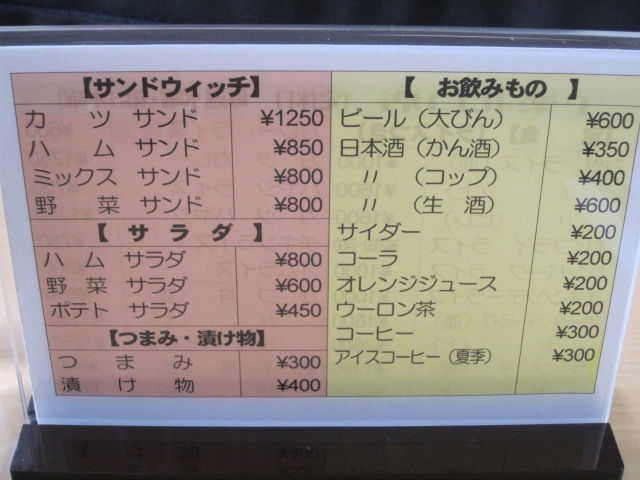 イメージ 6