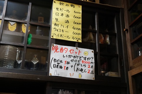 DSC07473