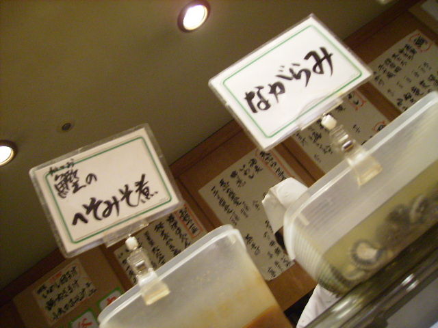 イメージ 5