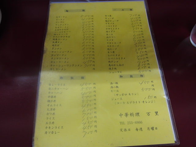 イメージ 5