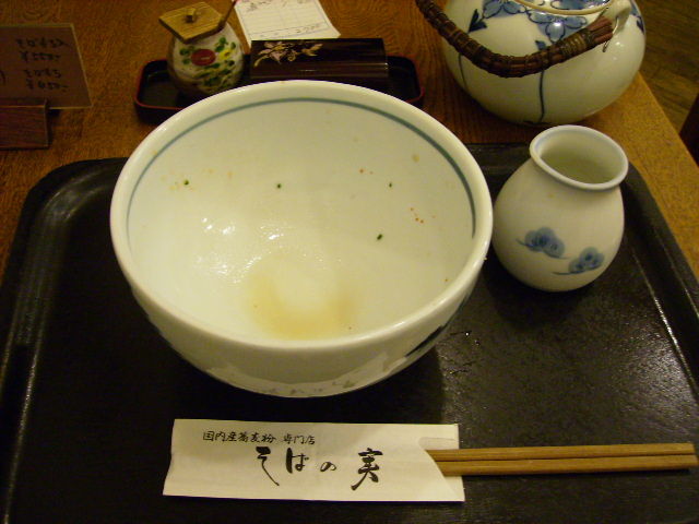 イメージ 3