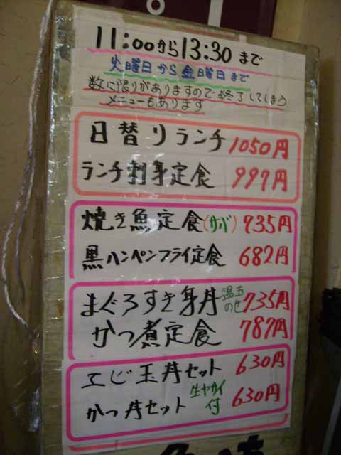 イメージ 4