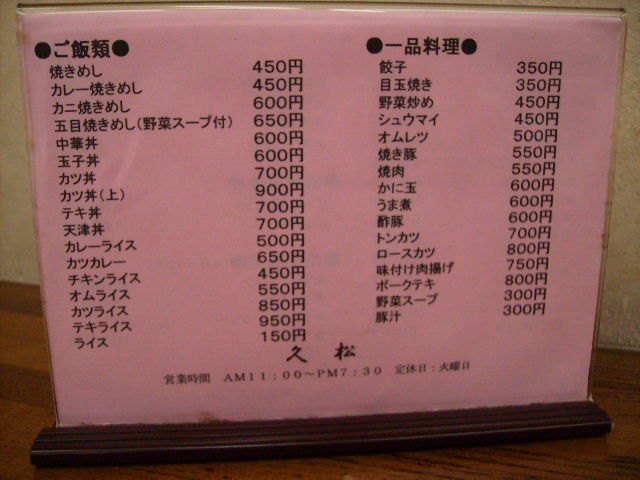 イメージ 5