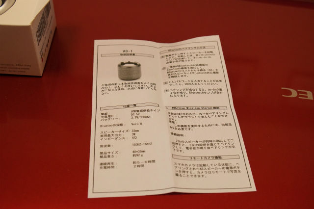 イメージ 3