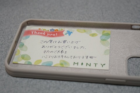 DSC05544