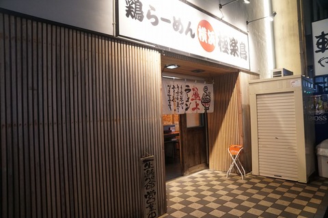 DSC07156