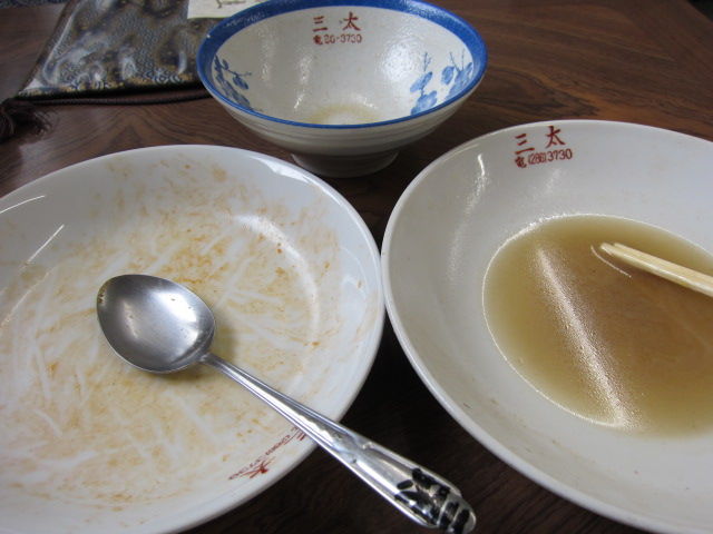 イメージ 11