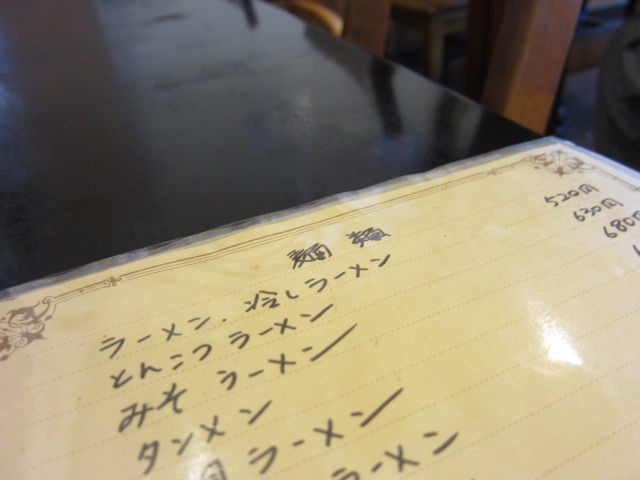 イメージ 5