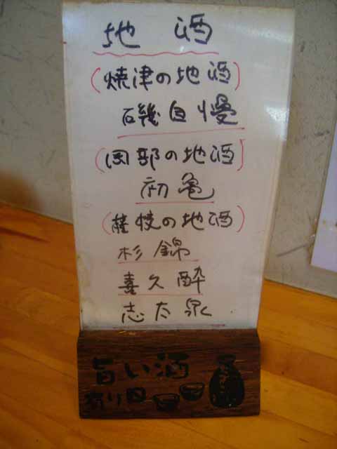 イメージ 3