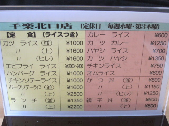 イメージ 2