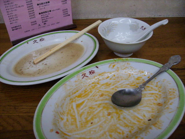 イメージ 12
