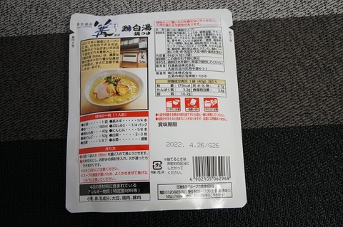 DSC07208