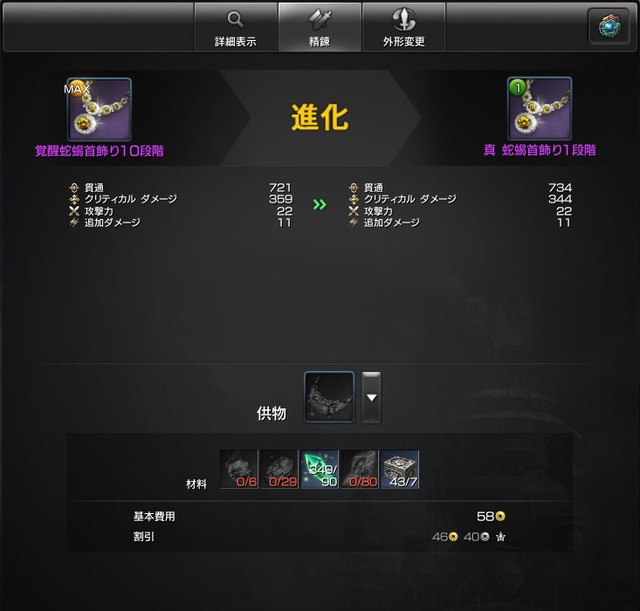 通常