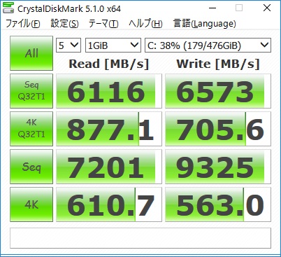 CDM 950 Pro RamCache
