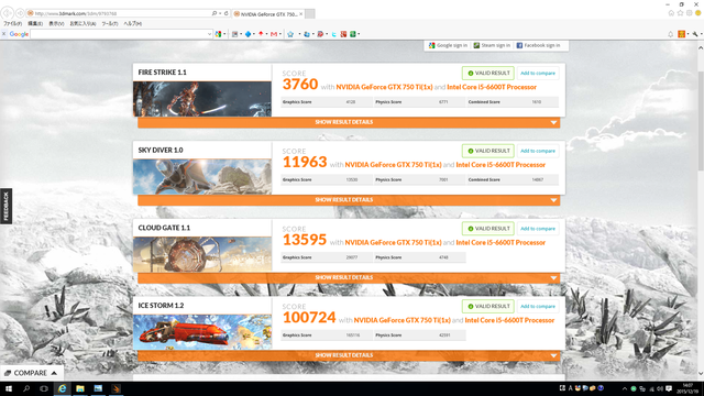 3DMark