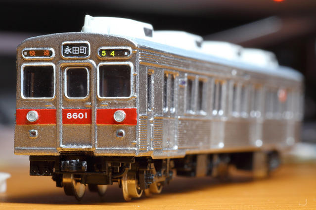 8500系7