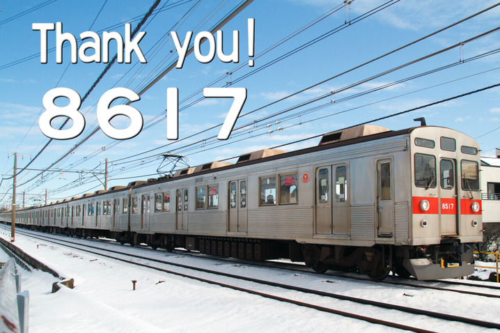 IMG_2753-1thankyou