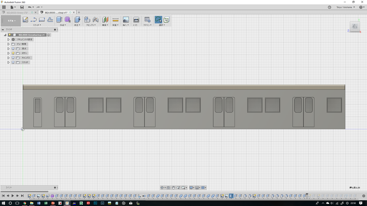 パソコン HP Z420 | 3D CAD Fusion 360 もサクサク作動 FUSION360で