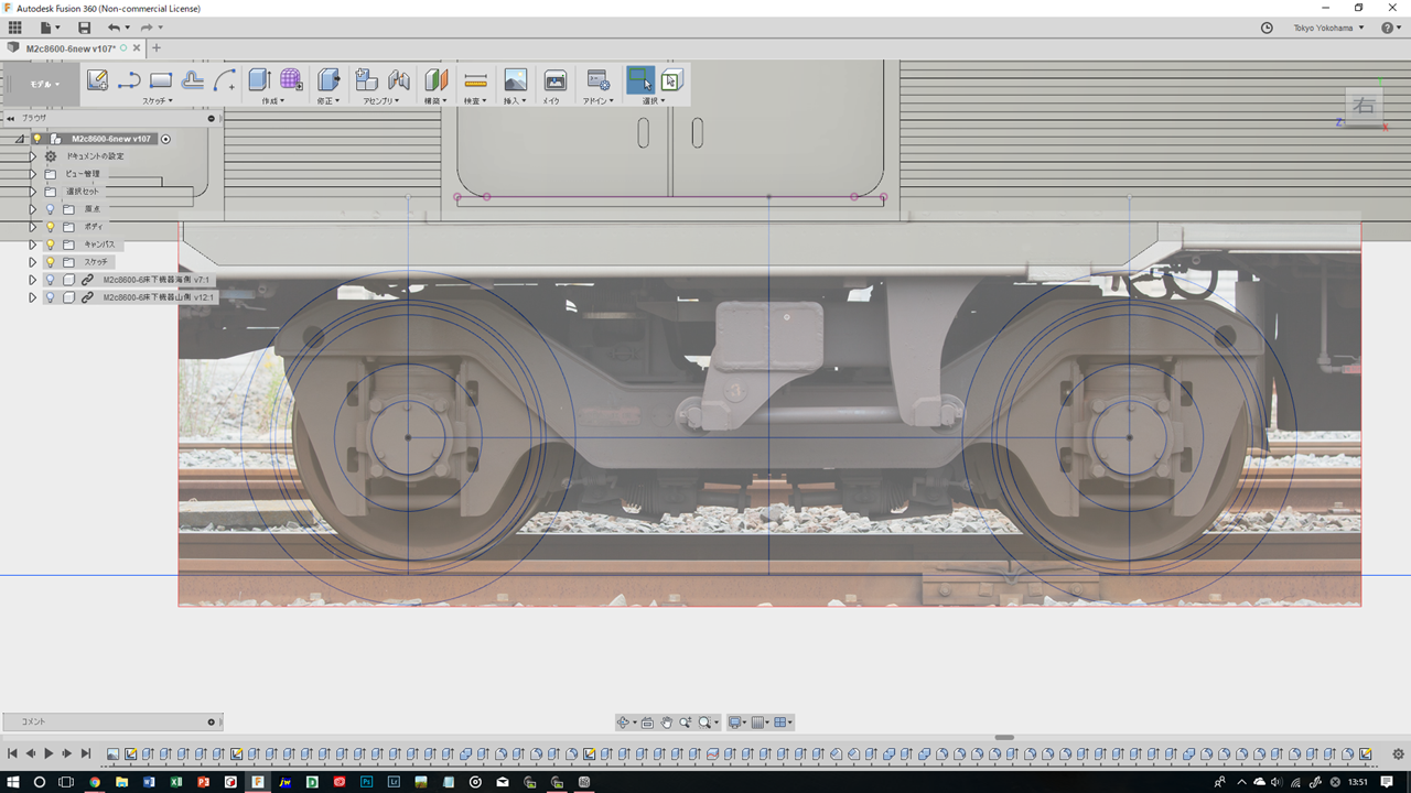 FUSION360で東急8500系を作る その11 : 銀色電車研究室 ＠nano factory