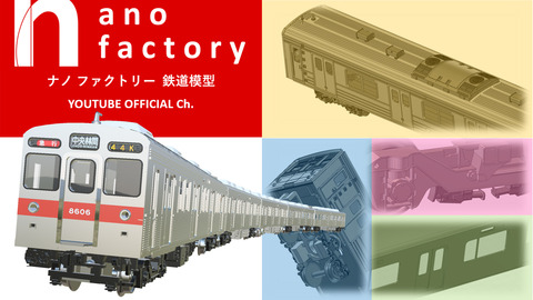nanofactory YOUTUBE公式Chアート